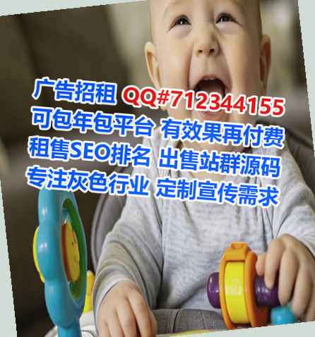 樟树助孕智能装备有限公司
